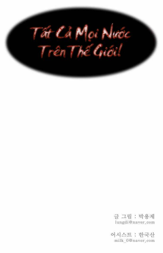 Chúa Tể Học Đường Chapter 1 - Trang 2