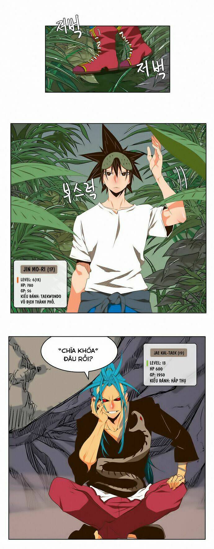 Chúa Tể Học Đường Chapter 100 - Trang 2