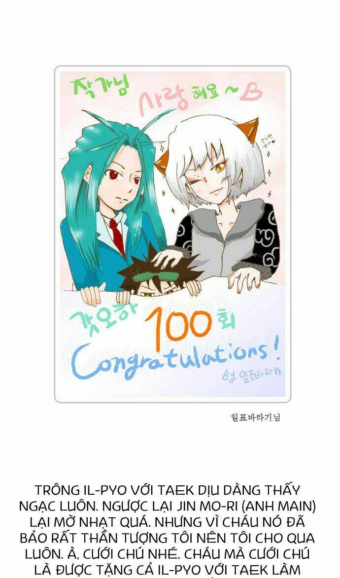 Chúa Tể Học Đường Chapter 100 - Trang 2