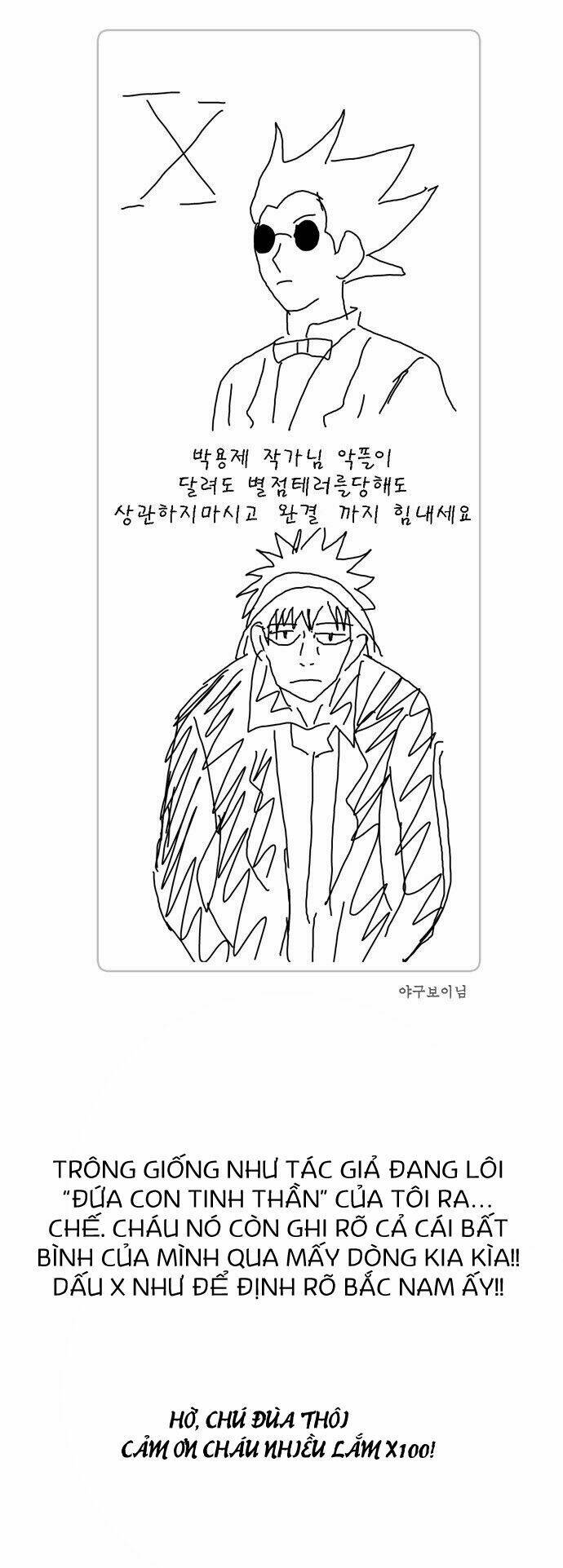 Chúa Tể Học Đường Chapter 100 - Trang 2