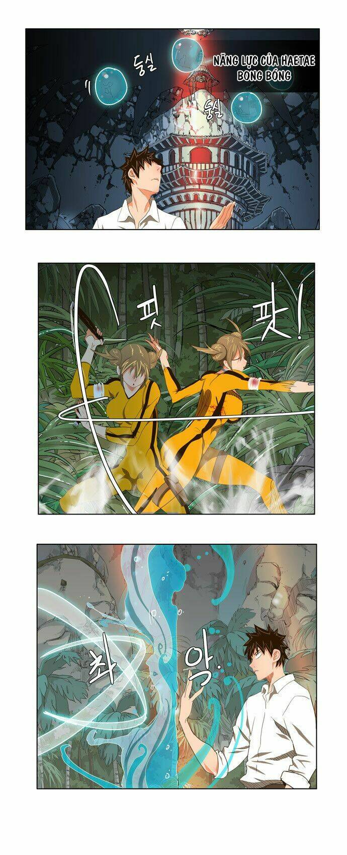 Chúa Tể Học Đường Chapter 101 - Trang 2