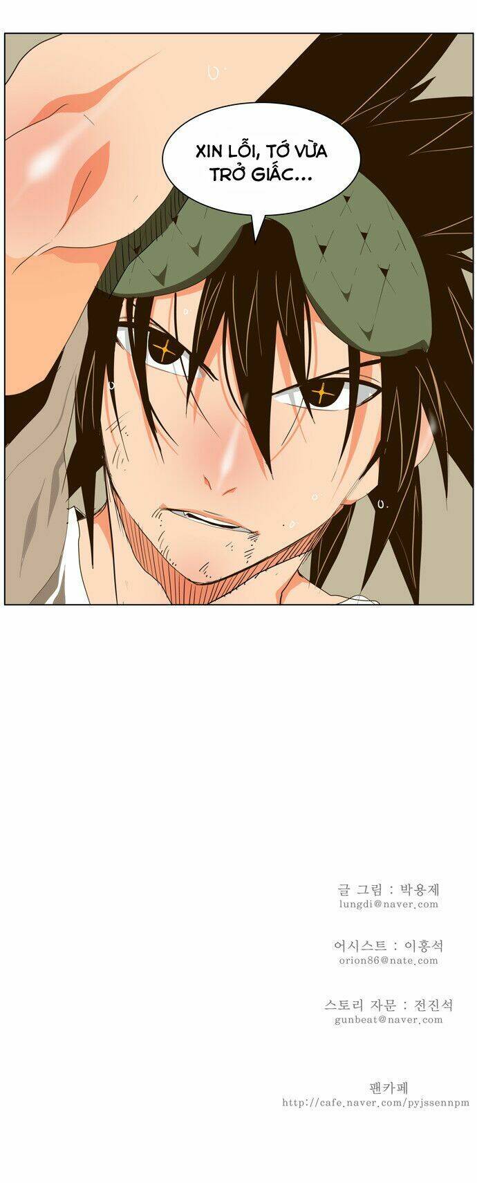 Chúa Tể Học Đường Chapter 102 - Trang 2