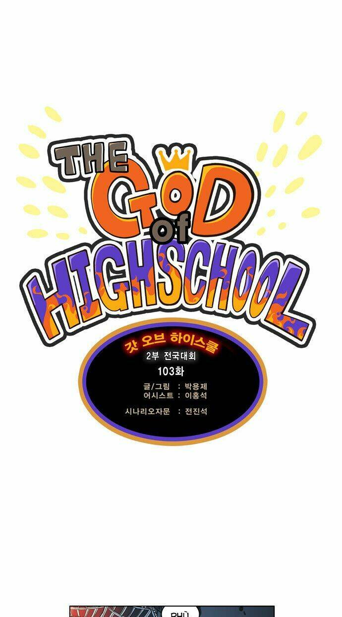 Chúa Tể Học Đường Chapter 103 - Trang 2