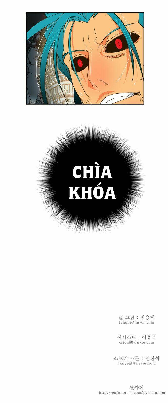 Chúa Tể Học Đường Chapter 104 - Trang 2