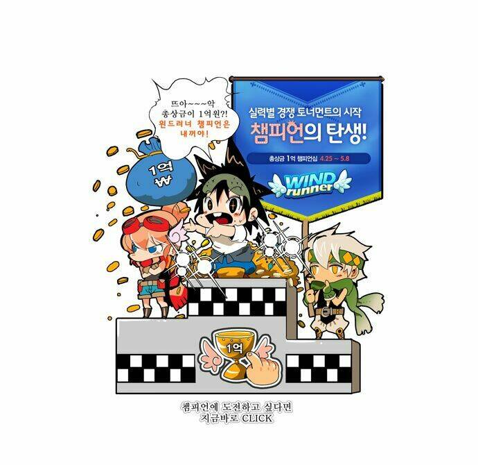 Chúa Tể Học Đường Chapter 105 - Trang 2