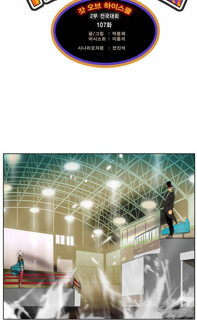 Chúa Tể Học Đường Chapter 107 - Trang 2