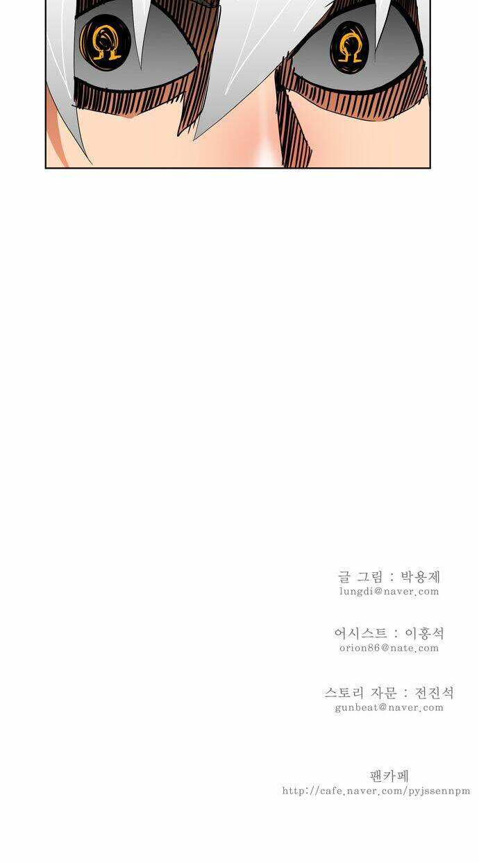 Chúa Tể Học Đường Chapter 107 - Trang 2