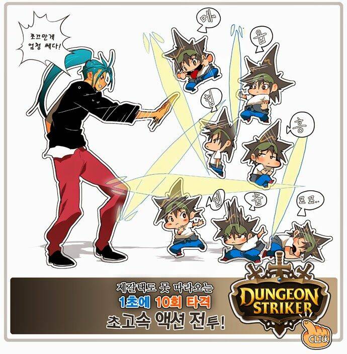 Chúa Tể Học Đường Chapter 108 - Trang 2