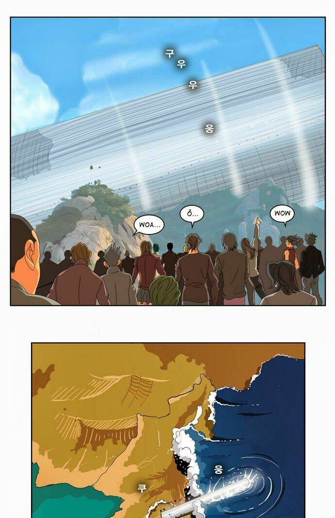 Chúa Tể Học Đường Chapter 109 - Trang 2