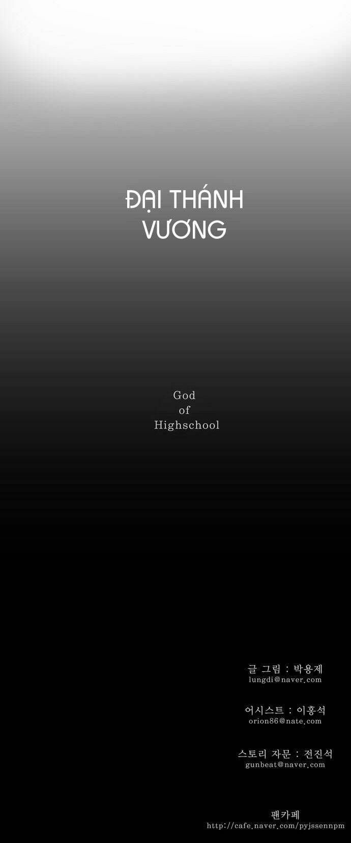 Chúa Tể Học Đường Chapter 109 - Trang 2