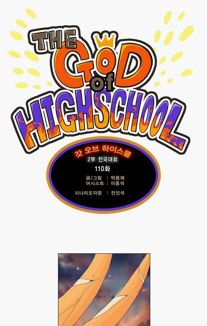 Chúa Tể Học Đường Chapter 110 - Trang 2