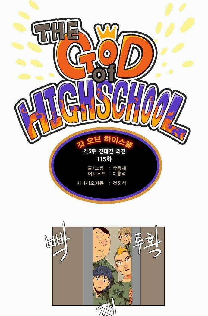 Chúa Tể Học Đường Chapter 115 - Trang 2