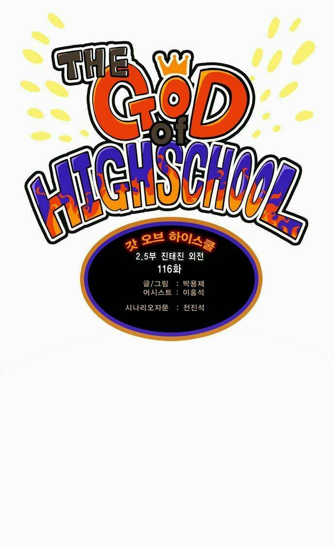 Chúa Tể Học Đường Chapter 116 - Trang 2