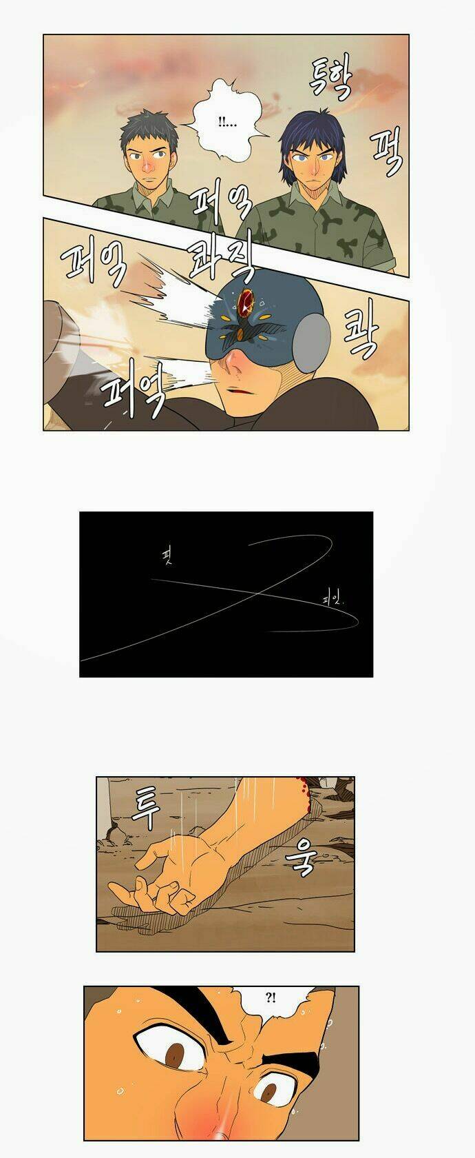 Chúa Tể Học Đường Chapter 117 - Trang 2