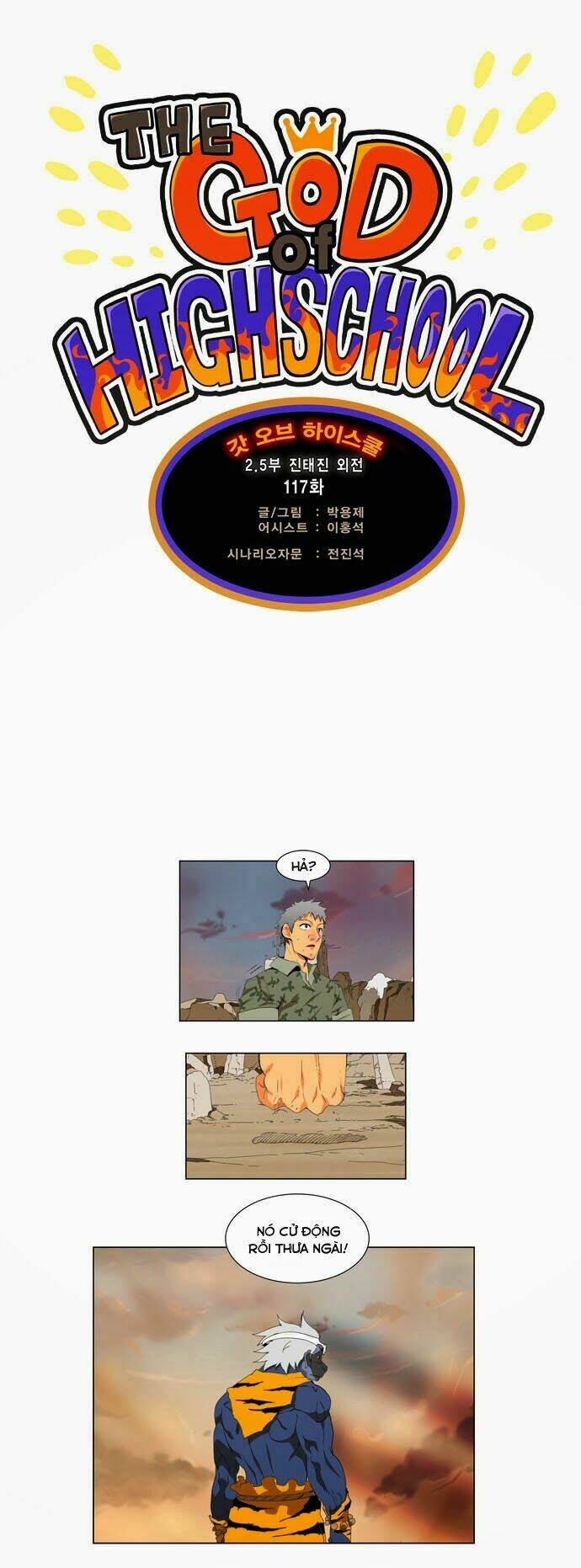 Chúa Tể Học Đường Chapter 117 - Trang 2