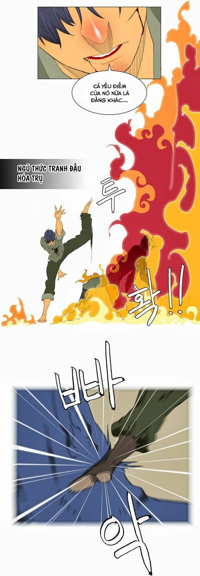 Chúa Tể Học Đường Chapter 117 - Trang 2