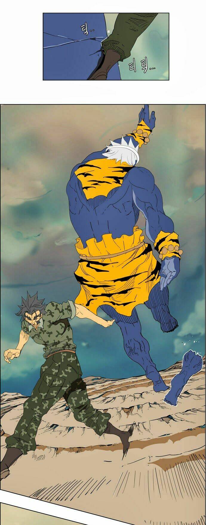 Chúa Tể Học Đường Chapter 117 - Trang 2