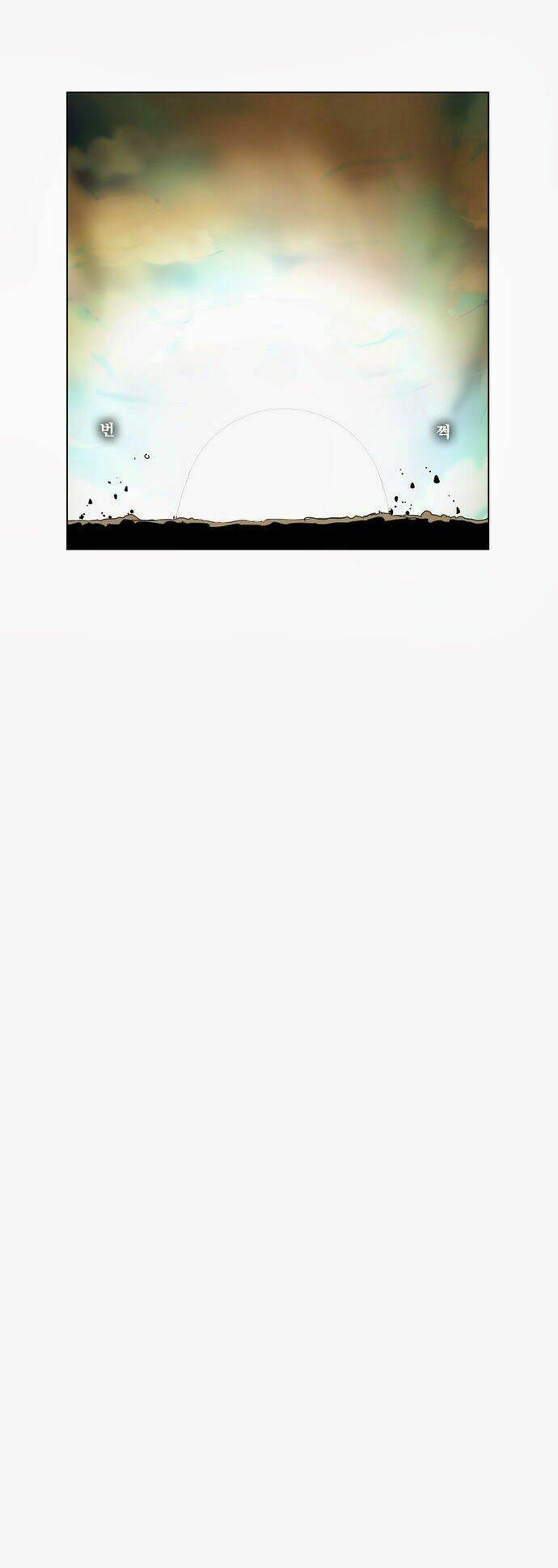 Chúa Tể Học Đường Chapter 117 - Trang 2