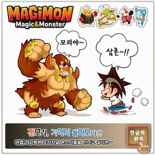 Chúa Tể Học Đường Chapter 119 - Trang 2