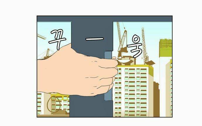 Chúa Tể Học Đường Chapter 121 - Trang 2