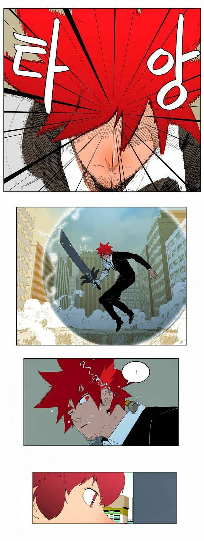 Chúa Tể Học Đường Chapter 121 - Trang 2