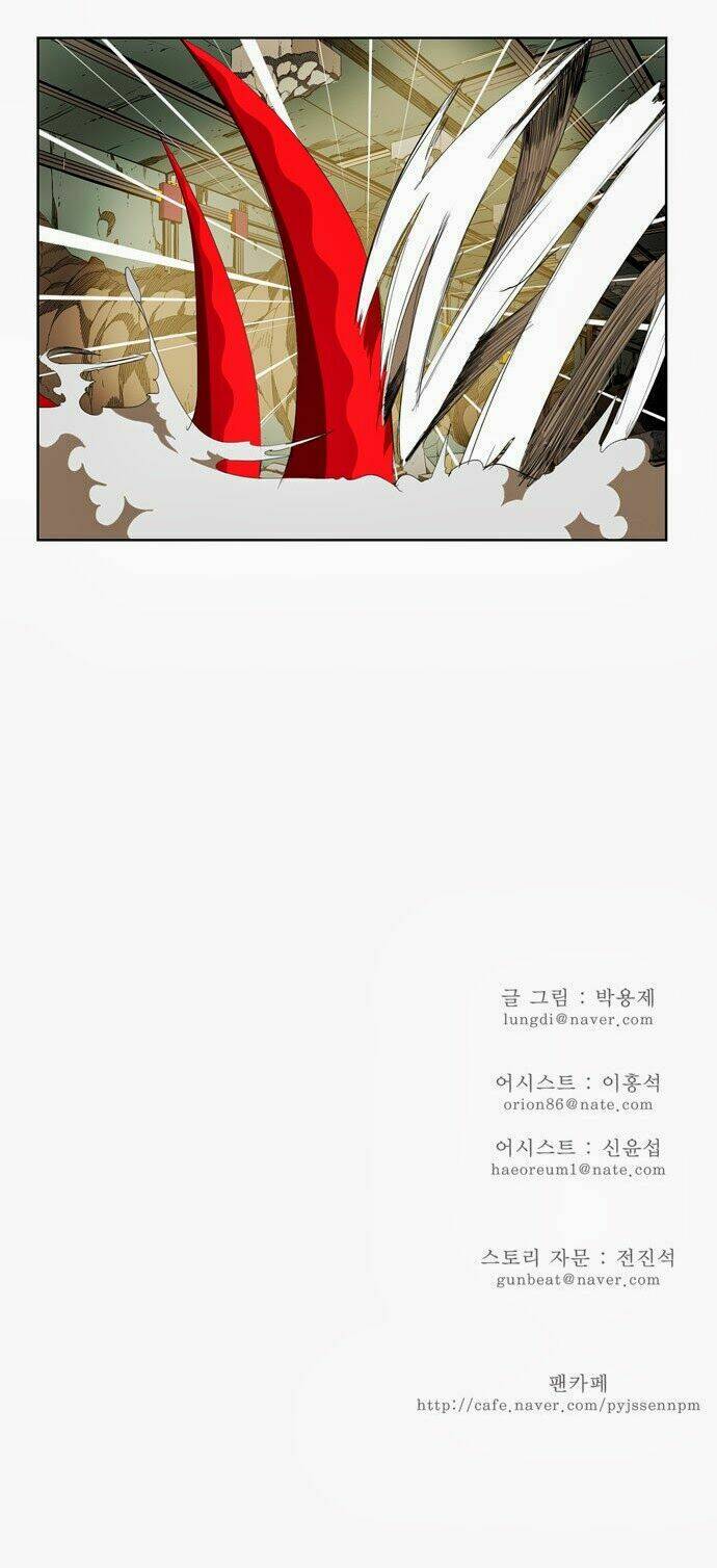 Chúa Tể Học Đường Chapter 123 - Trang 2