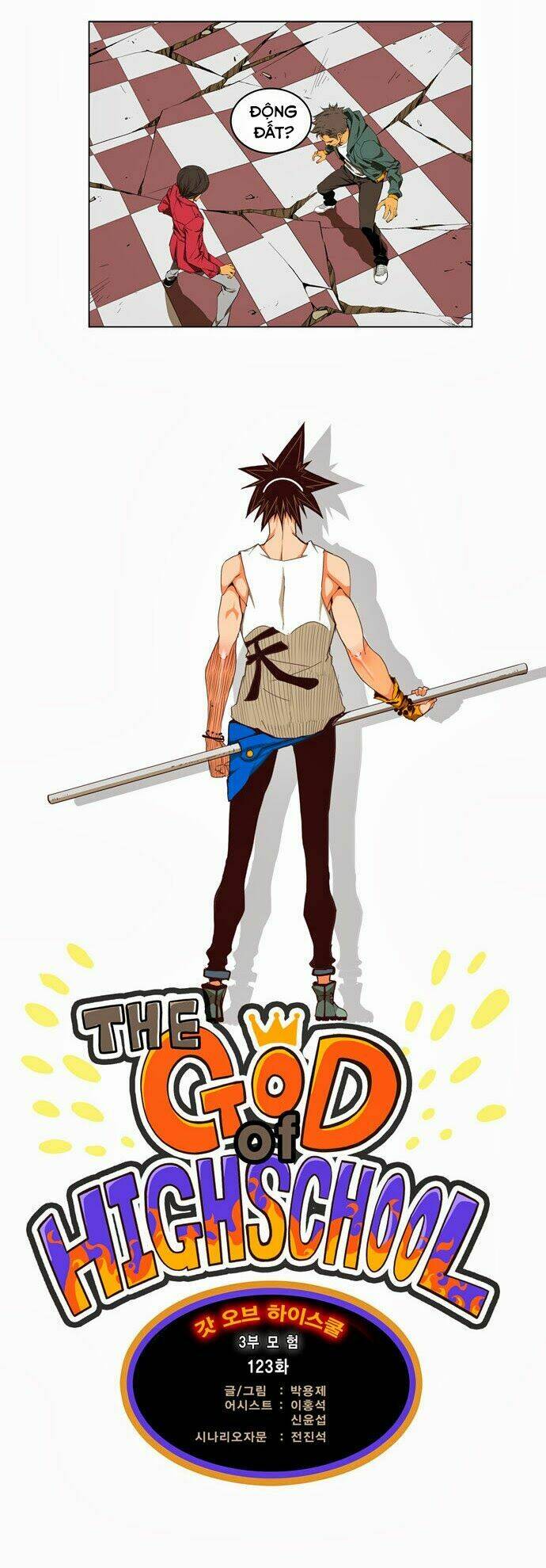 Chúa Tể Học Đường Chapter 123 - Trang 2