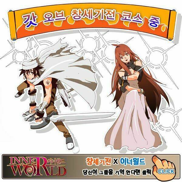 Chúa Tể Học Đường Chapter 124 - Trang 2