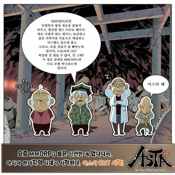 Chúa Tể Học Đường Chapter 129 - Trang 2