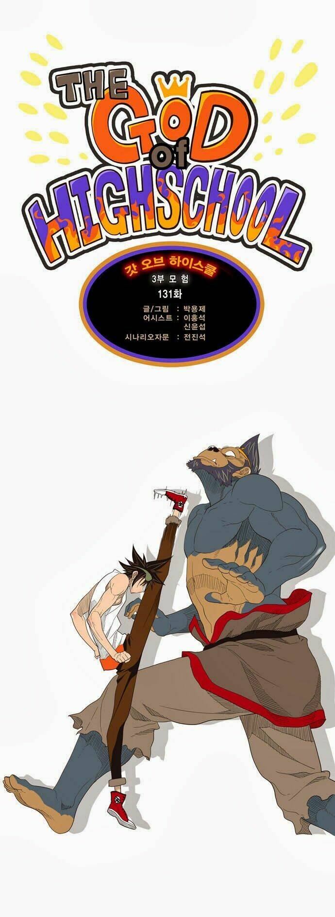 Chúa Tể Học Đường Chapter 131 - Trang 2