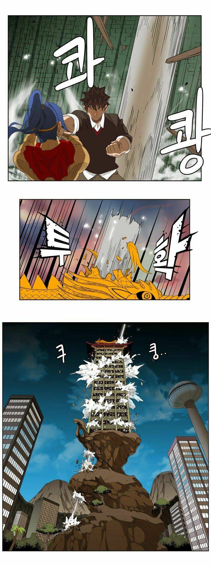 Chúa Tể Học Đường Chapter 132 - Trang 2