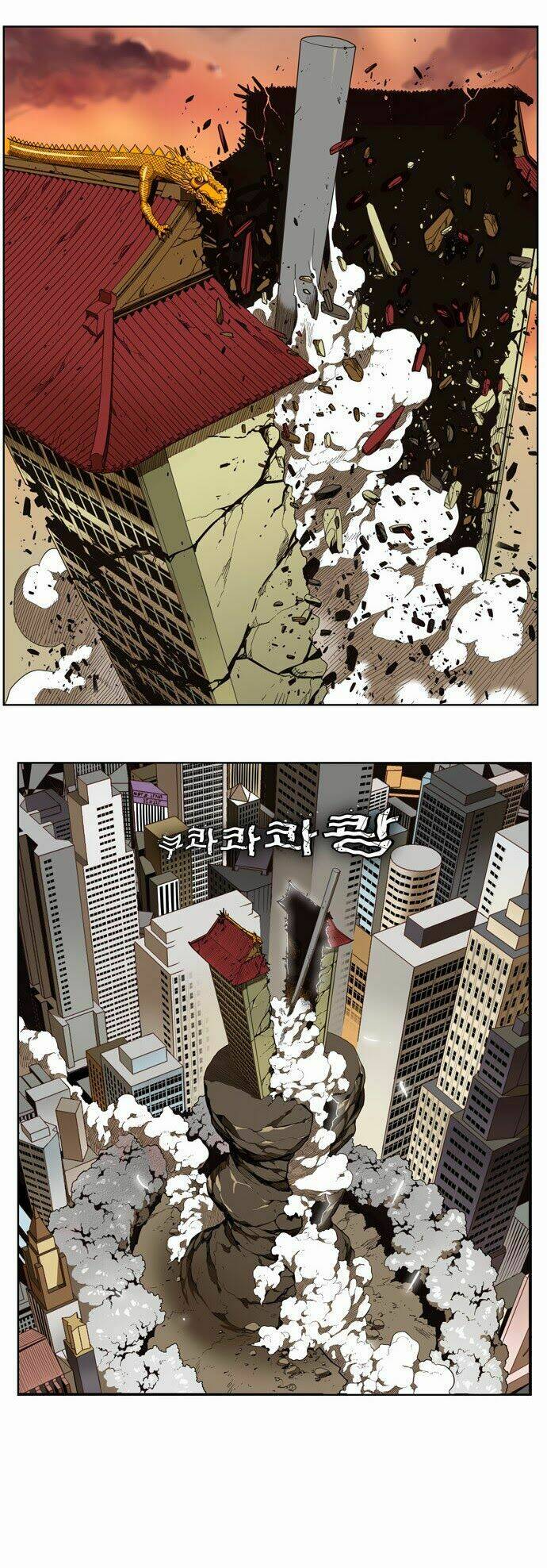 Chúa Tể Học Đường Chapter 136 - Trang 2