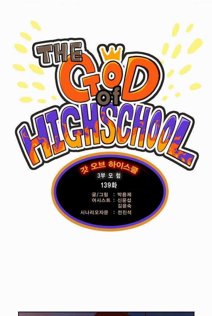 Chúa Tể Học Đường Chapter 139 - Trang 2