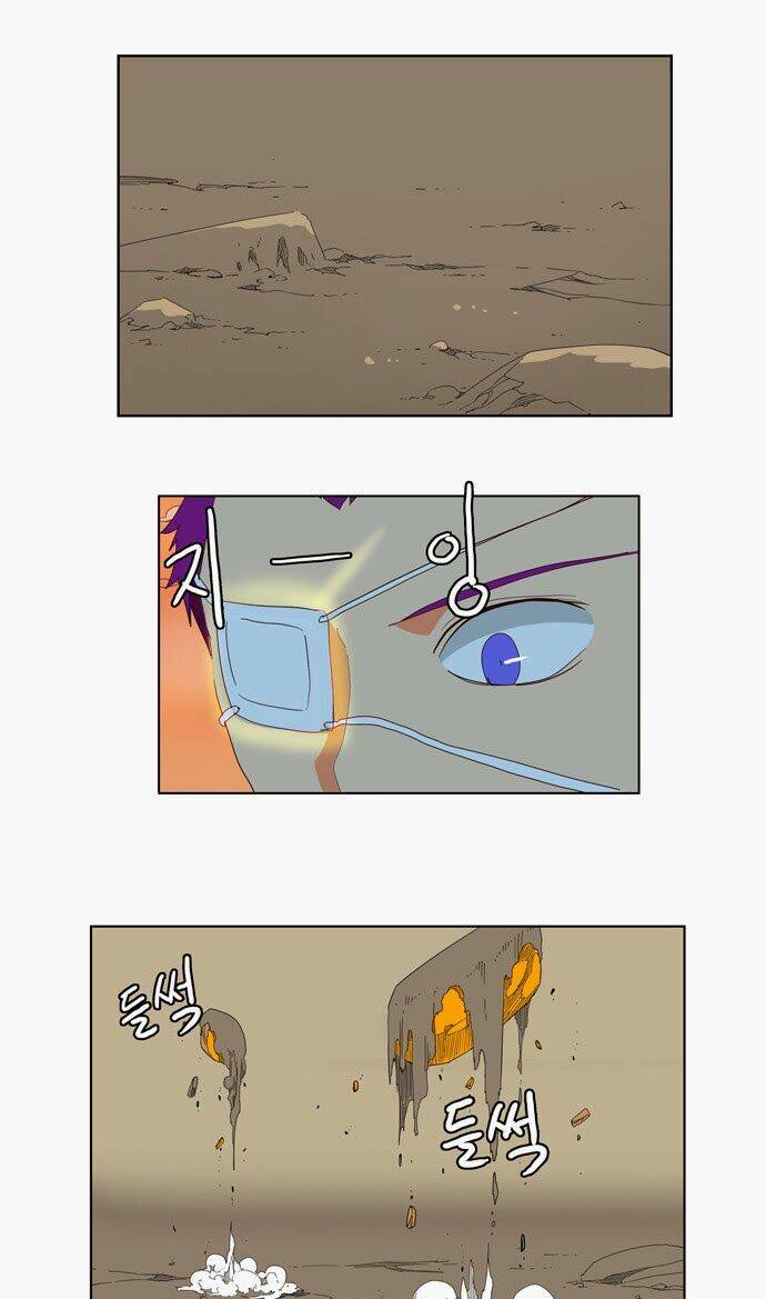 Chúa Tể Học Đường Chapter 141 - Trang 2