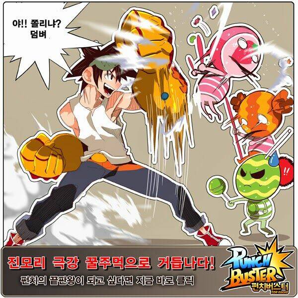 Chúa Tể Học Đường Chapter 142 - Trang 2