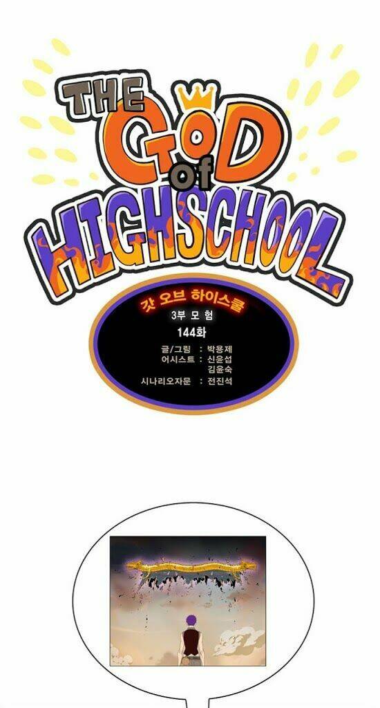 Chúa Tể Học Đường Chapter 144 - Trang 2