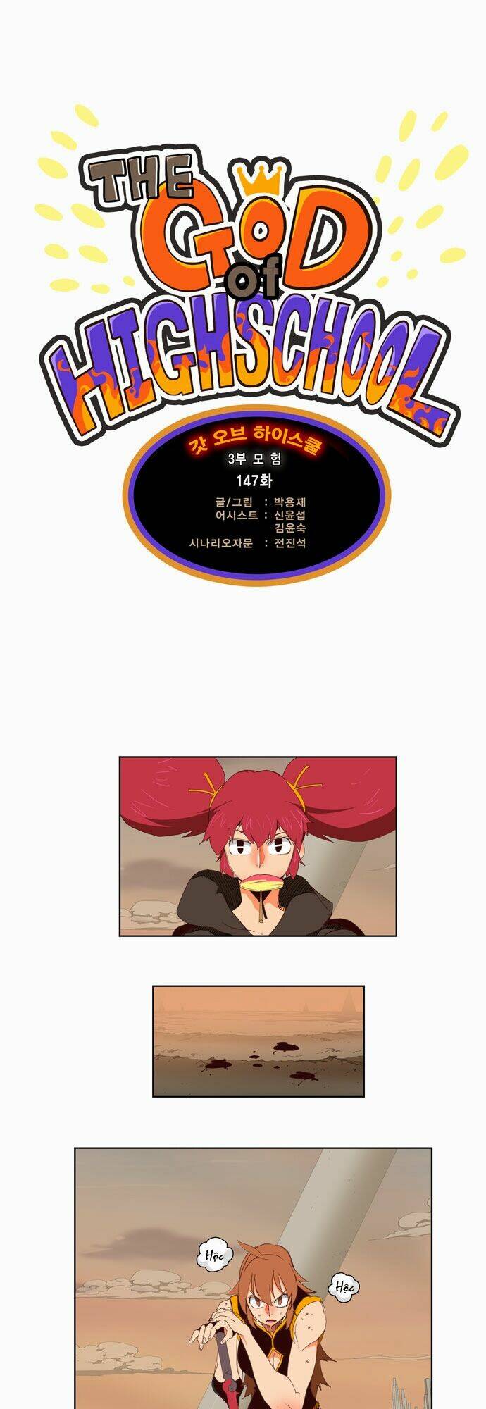 Chúa Tể Học Đường Chapter 147 - Trang 2