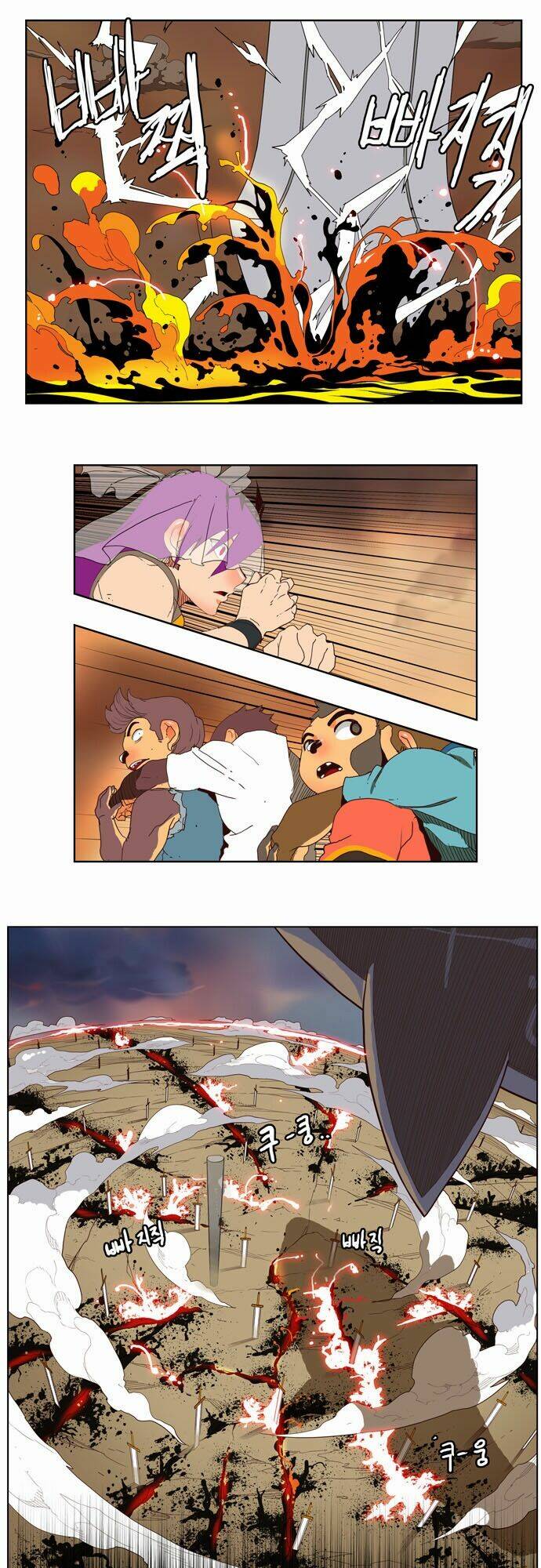 Chúa Tể Học Đường Chapter 149 - Trang 2