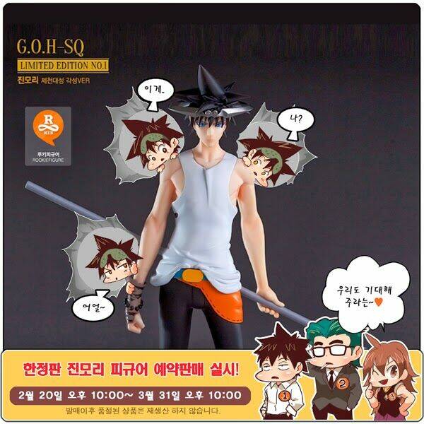 Chúa Tể Học Đường Chapter 149 - Trang 2