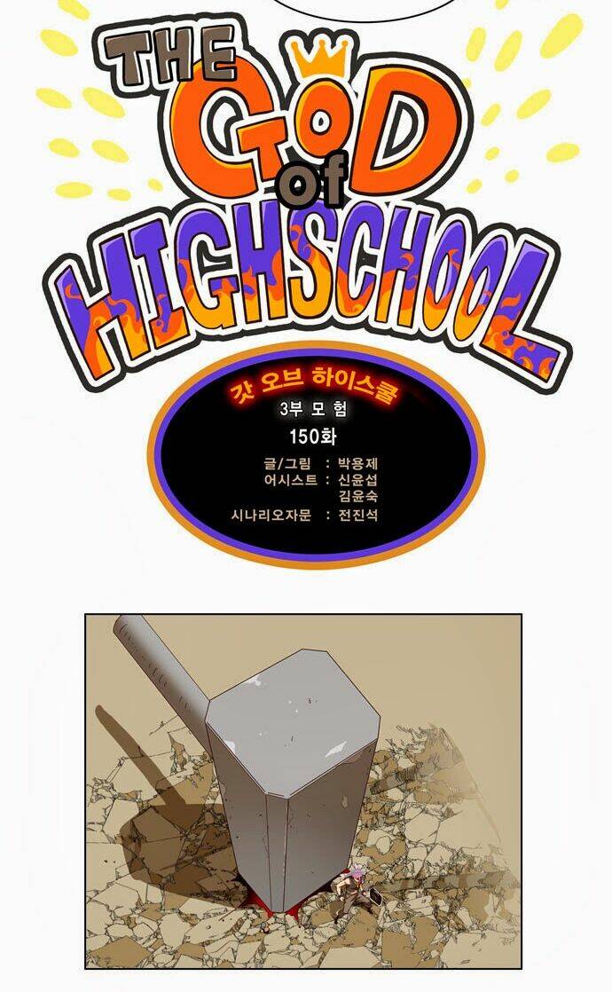 Chúa Tể Học Đường Chapter 150 - Trang 2