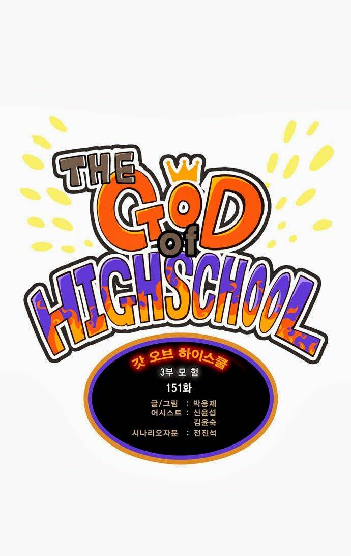 Chúa Tể Học Đường Chapter 151 - Trang 2