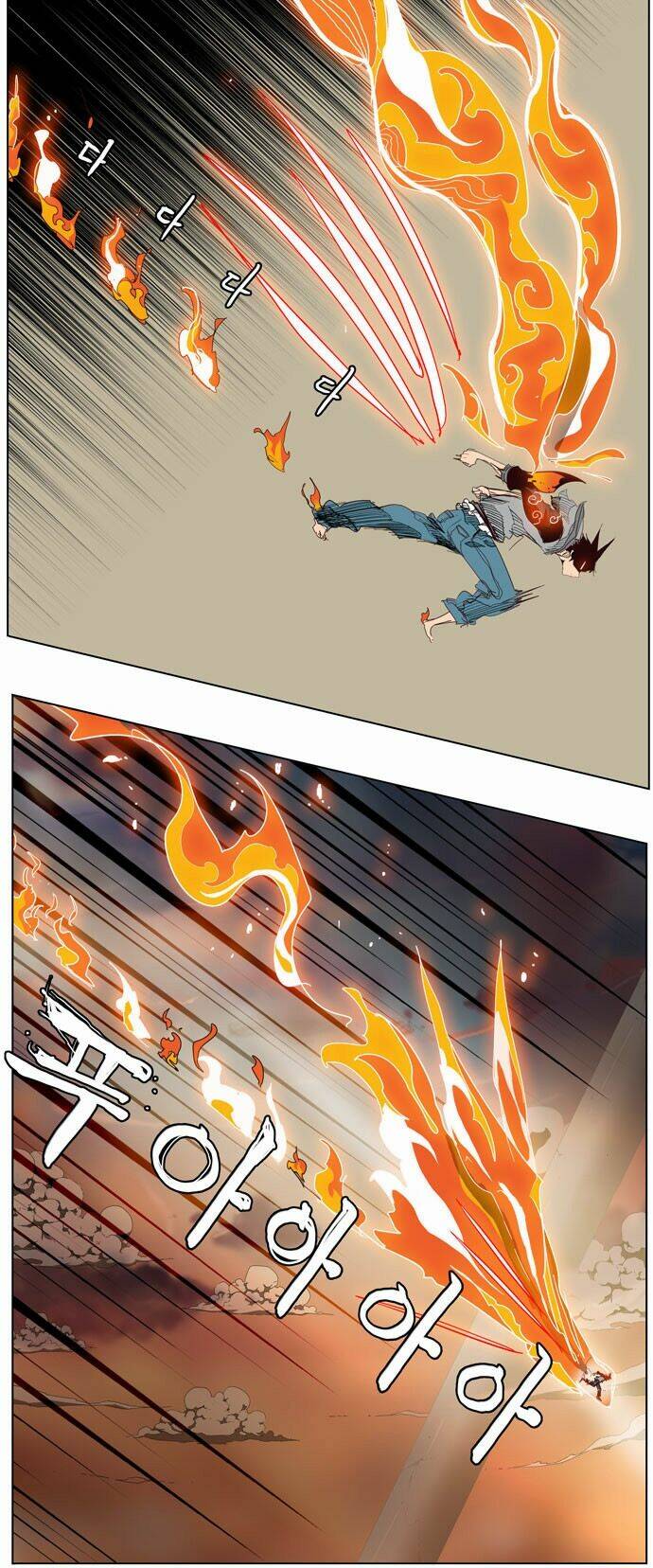 Chúa Tể Học Đường Chapter 151 - Trang 2