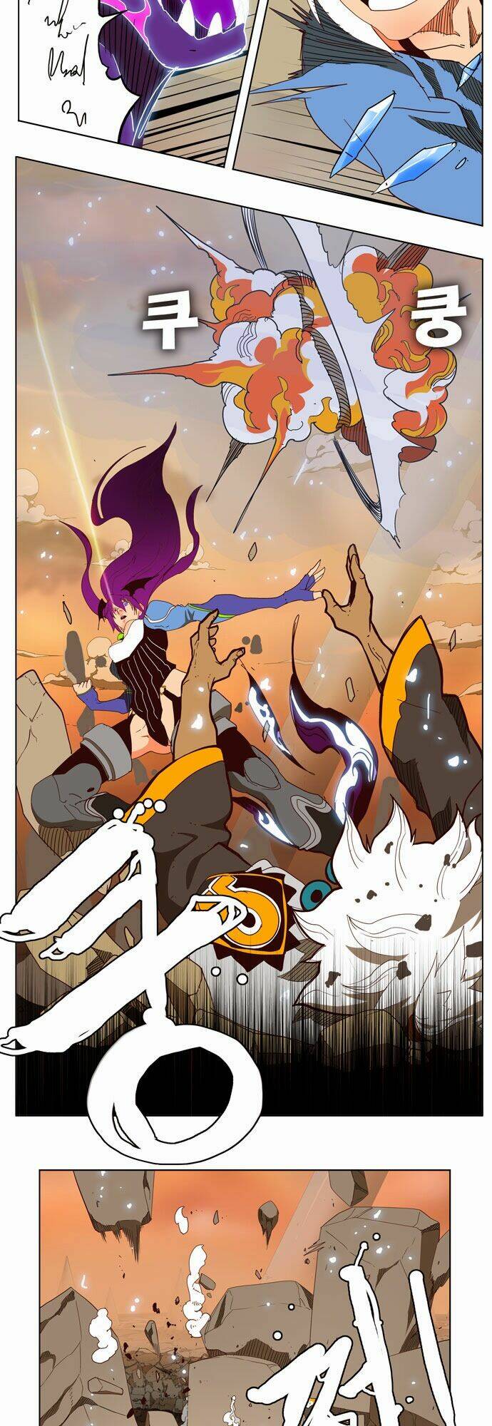 Chúa Tể Học Đường Chapter 152 - Trang 2