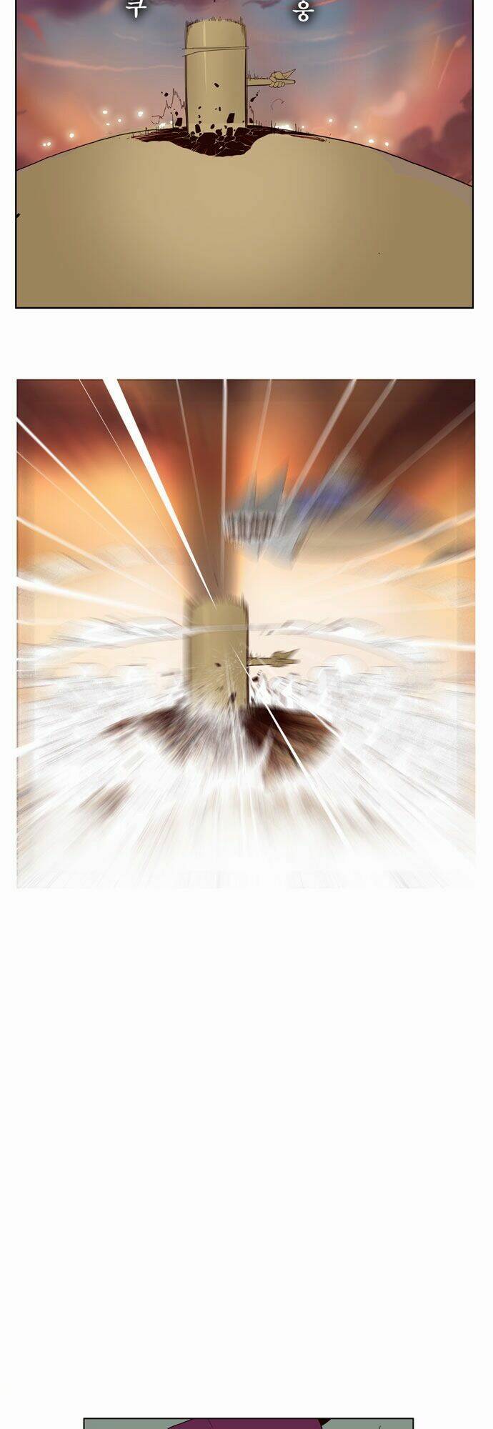 Chúa Tể Học Đường Chapter 152 - Trang 2