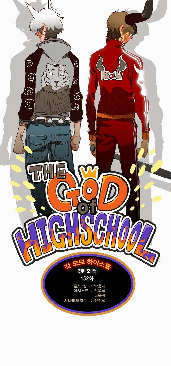 Chúa Tể Học Đường Chapter 152 - Trang 2