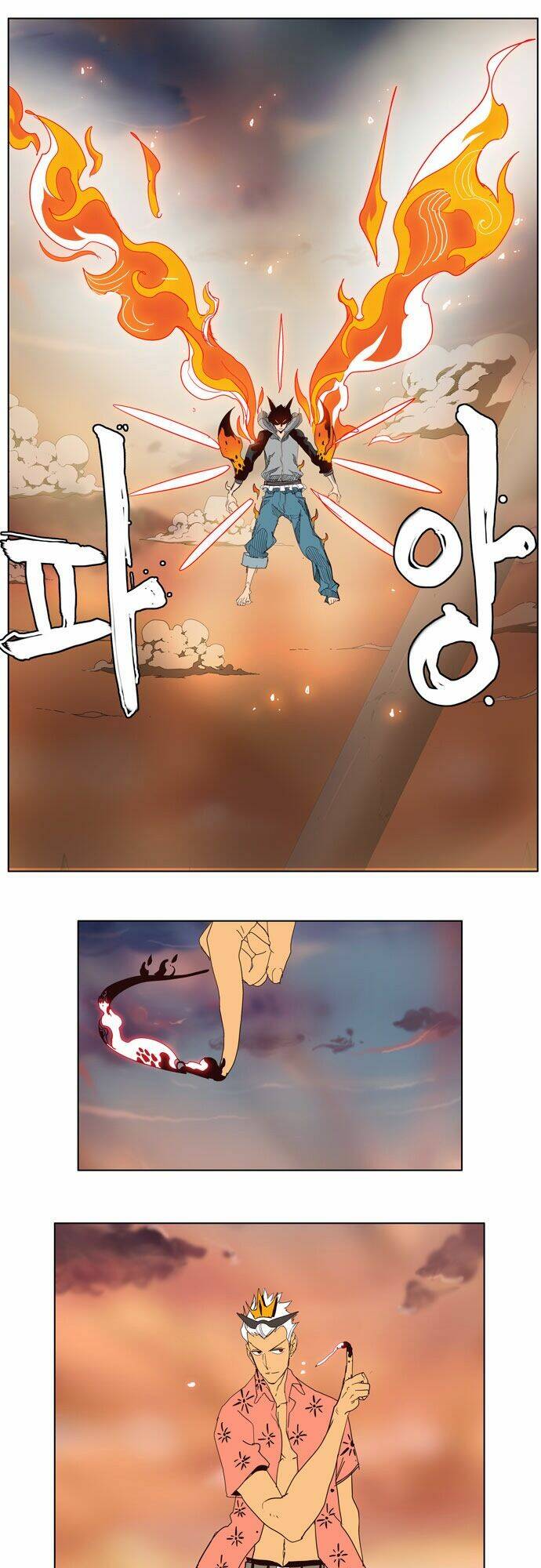 Chúa Tể Học Đường Chapter 152 - Trang 2