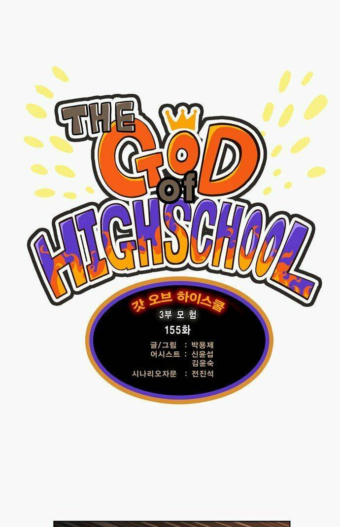 Chúa Tể Học Đường Chapter 155 - Trang 2