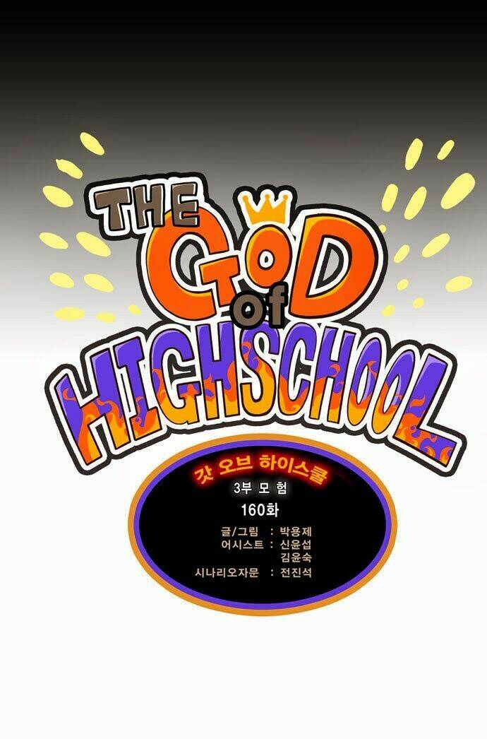 Chúa Tể Học Đường Chapter 160 - Trang 2