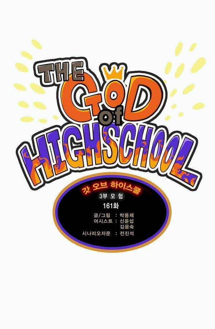 Chúa Tể Học Đường Chapter 161 - Trang 2