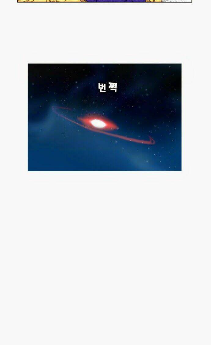 Chúa Tể Học Đường Chapter 161 - Trang 2